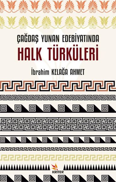 Çağdaş Yunan Edebiyatında Halk Türküleri