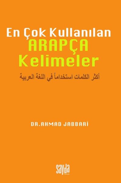 En Çok Kullanılan Arapça Kelimeler: Türkçe - Arapça