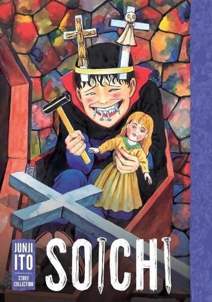 Soichi: Junji Ito Story Collection (Junji Ito)