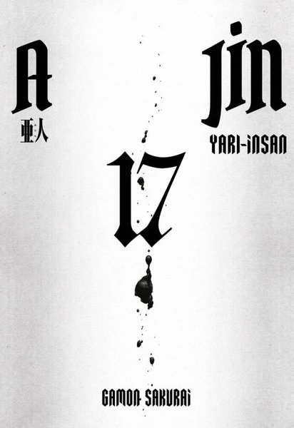 Ajin 17 - Yarı İnsan