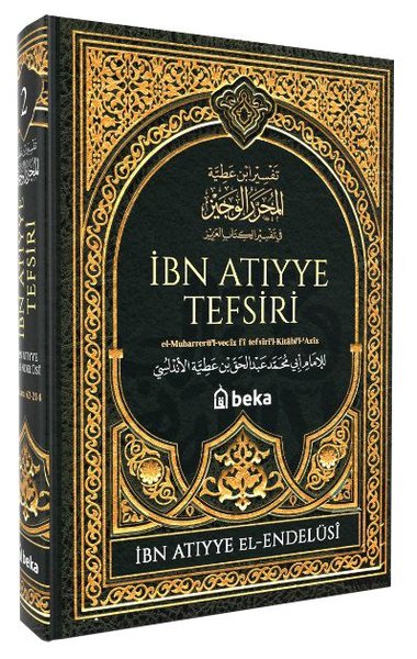 İbn Atıyye Tefsiri 2. Cilt