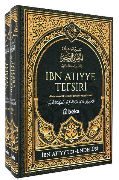 İbn Atıyye Tefsiri Seti - 2 Kitap Takım