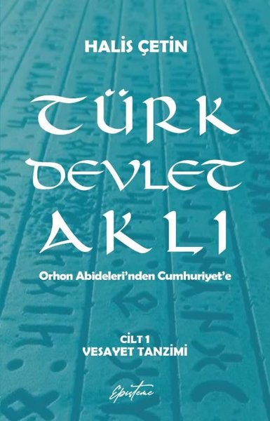 Türk Devlet Aklı Cilt 1-Vesayet Tanzimi-Orhon Abideleri'nden Cumhuriyet'e
