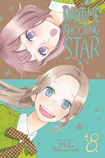 Daytime Shooting Star Vol. 8 (Daytime Shooting Star)