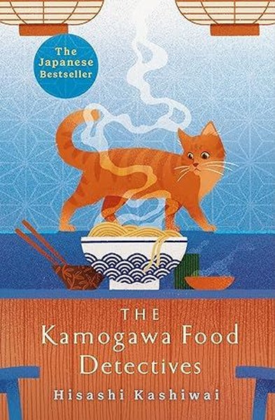 The Kamogawa Food Detectives