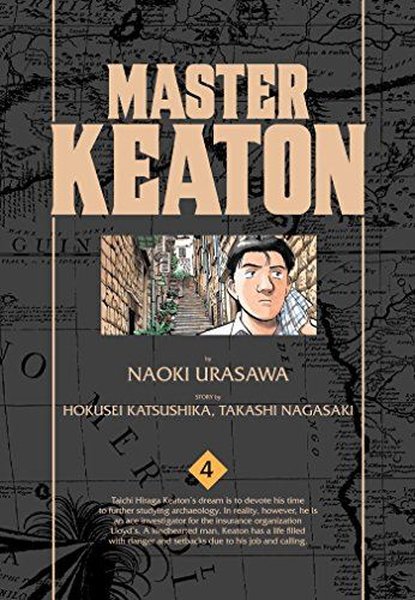 Master Keaton Vol. 4 (Master Keaton)