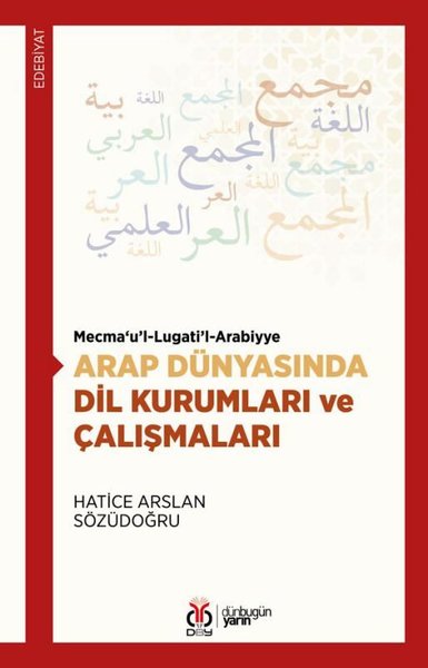 Arap Dünyasında Dil Kurumları ve Çalışmaları - Mecma'u'l - Lugati'l - Arabiyye