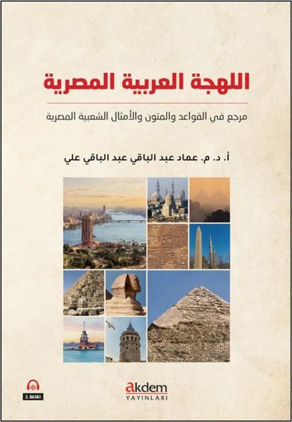 Arapçanın Mısır Lehçesi