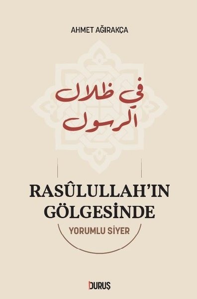 Rasulullah'ın Gölgesinde - Yorumlu Siyer