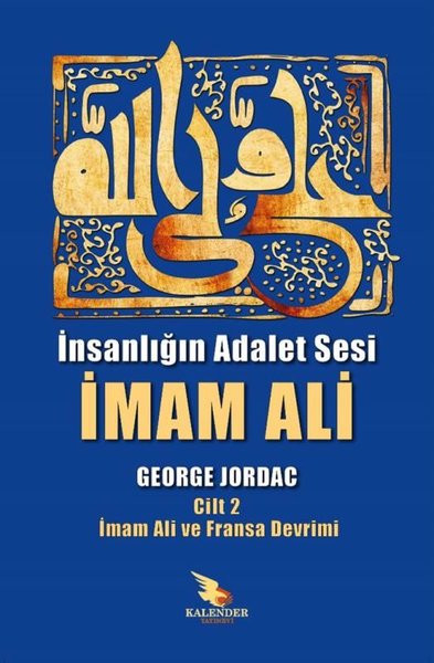 İnsanlığın Adalet Sesi İmam Ali 2. Cilt - İmam Ali ve Fransa Devrimi