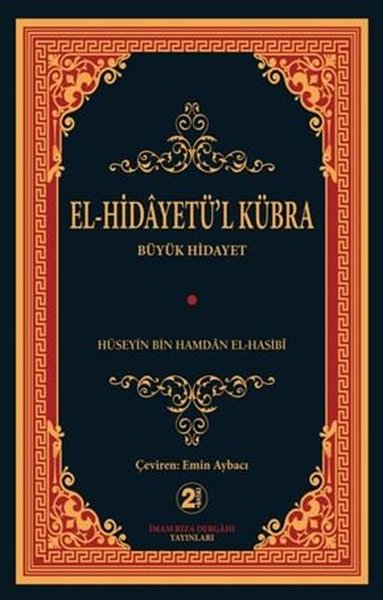 El-Hidayetü'l Kübra - Büyük Hidayet