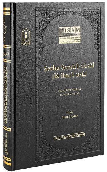 Şerhu Semti'l-Vüsul İla İlmi'l-Usul