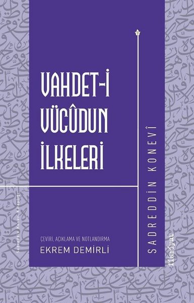 Vahdet-i Vücudun İlkeleri