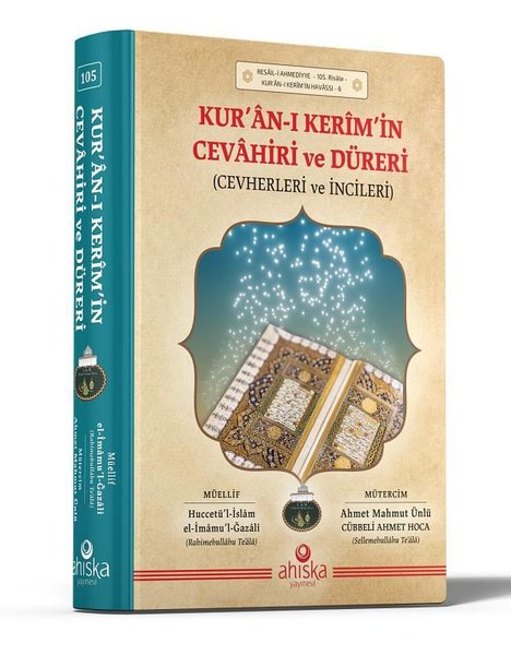 Kur'an-ı Kerim'in Cevahiri ve Düreri (Cevherleri Ve İncileri)