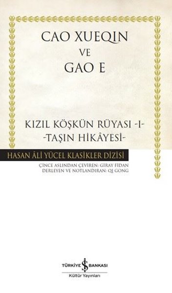 Kızıl Köşkün Rüyası 1 - Taşın Hikayesi