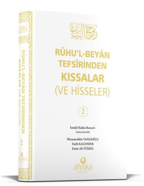 Ruhu'l-Beyan Tefsirinden Kıssalar (Ve Hisseleri) 2. Cilt