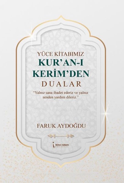 Yüce Kitabımız Kur'an-ı Kerim'den Dualar