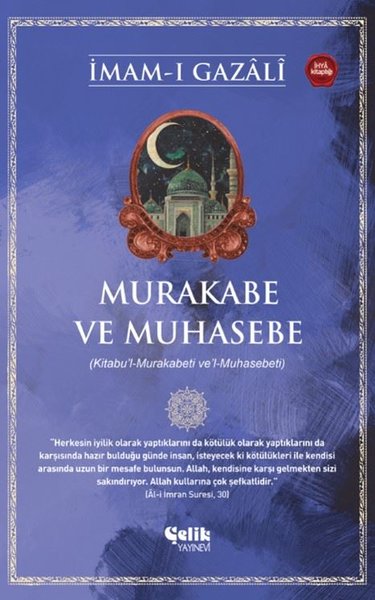 Murakabe ve Muhasebe (Kitabu'l-Murakabeti ve'l-Muhasebeti)