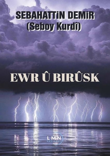 Ewr u Bırusk