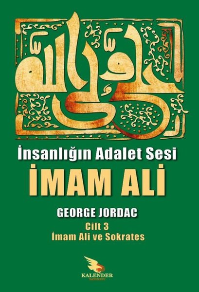 İnsanlığın Adalet Sesi İmam Ali 3. Cilt - İmam Ali ve Sokrates