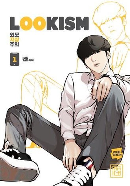 Lookism Cilt 1