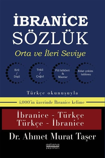 İbranice Sözlük - Orta ve İleri Seviye