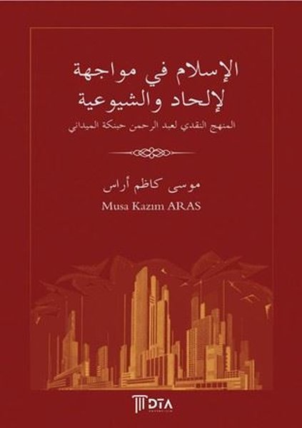 El-İslam fi Muvaceheti'l-ilhad ve'ş-Şuyü'iyye el-Menhacu'n-Nakdi li Abdirrahman Habenneke el-Meydani