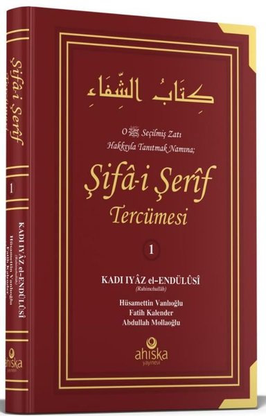 Şifai Şerif Tercümesi 1. Cilt