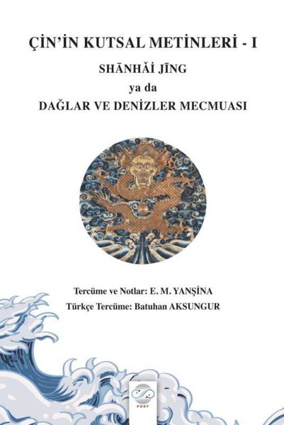 Çin'in Kutsal Metinleri 1 - Shanhai Jing ya da Dağlar ve Denizler Mecmuası