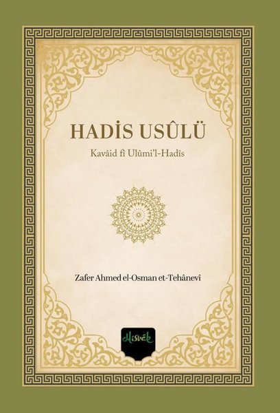 Hadis Usulü - Kavaid fi Ulumi'l-Hadis