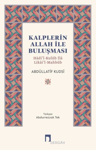 Kalplerin Allah İle Buluşması - Hadi'l-Kulub İl...