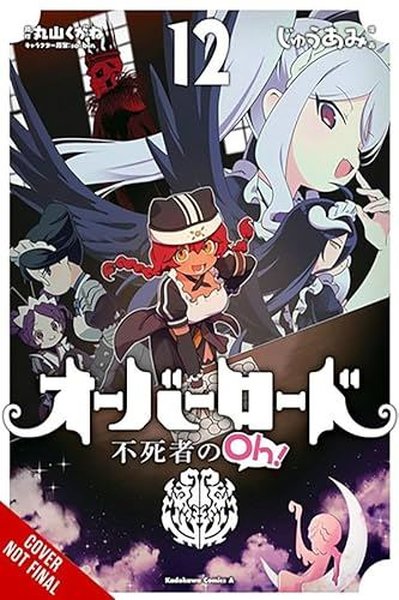 Overlord: The Undead King Oh! Vol. 12