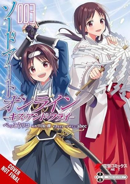 Sword Art Online: Kiss and Fly Vol. 3 (manga)