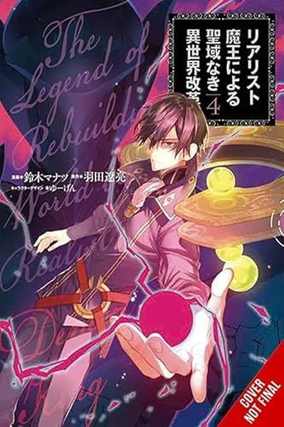 The Reformation of the World as Overseen by a R...