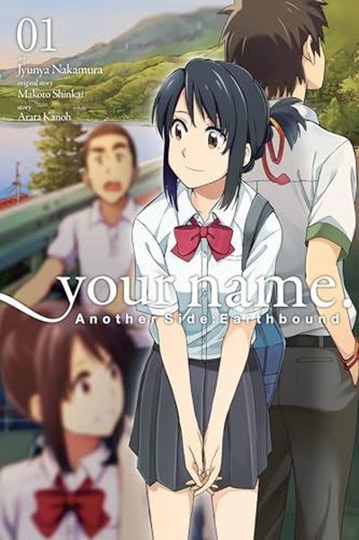 your name. Another Side:Earthbound Vol. 1 (manga)