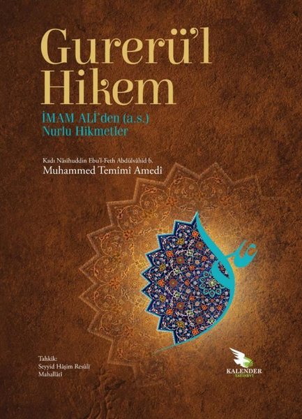 Gurerü'l Hikem: İmam Ali'den (a.s.) Nurlu Hikmetler