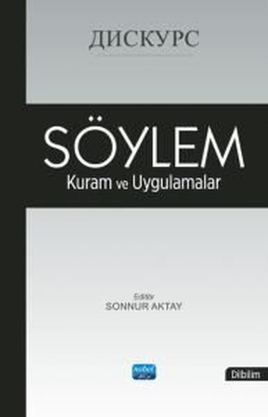 Söylem - Kuram ve Uygulamalar