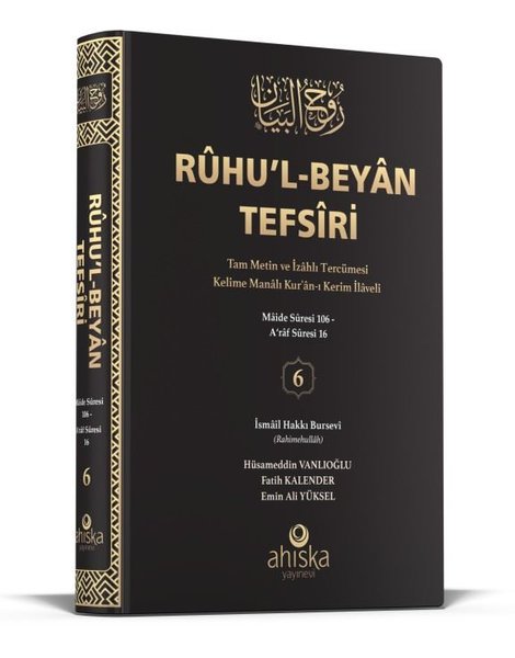Ruhu'l-Beyan Tefsiri 6. Cilt - Siyah Kapak