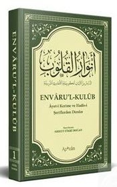Envarul Kulub 1 - Ayet-i Kerime ve Hadis-i Şeri...