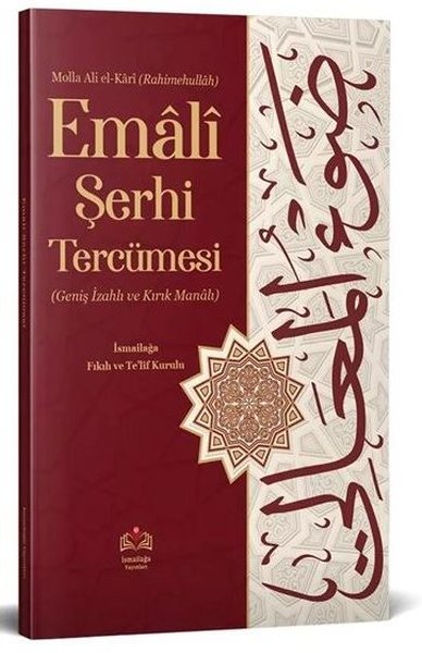 Emali Şerhi Tercümesi (Geniş İzahlı Kırık Manalı)