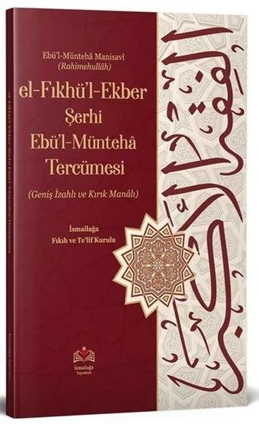 El-Fıkhul Ekber Şerhi Ebul - Münteha Tercümesi ...