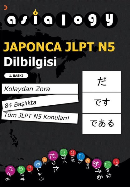 Asialogy Japonca JLPT N5 Dilbilgisi - Kolaydan ...