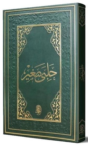 Halebi Sağır Arapça Eski Dizgi