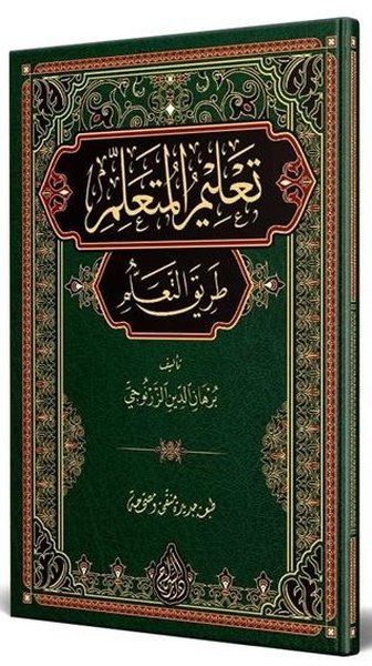 Talimül-Müteallim Arapça Yeni Dizgi Tahkikli