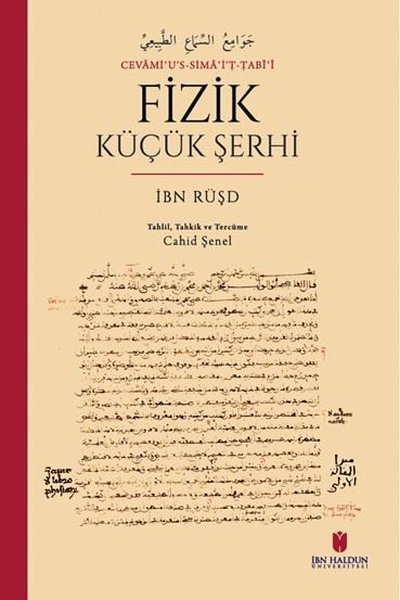 Fizik Küçük Şerhi: Cevami'u's-Sima'i't-Tabii