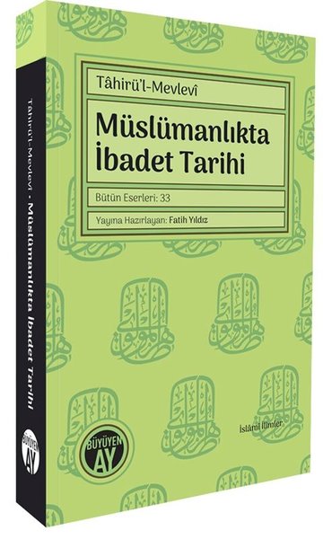Müslümanlıkta İbadet Tarihi