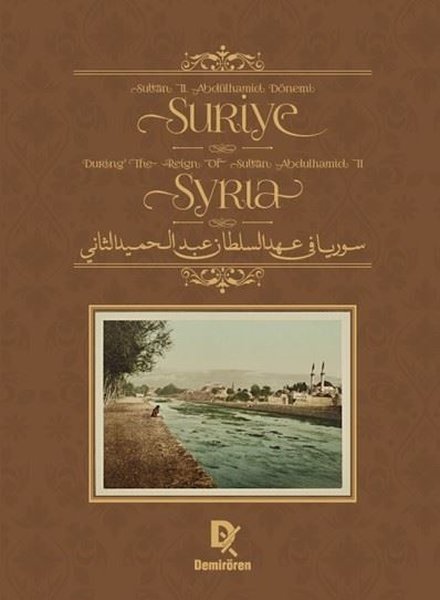 Sultan 2. Abdülhamid Dönemi Suriye (Türkçe - İn...