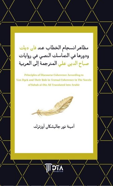 Mazahir İnsicam al-khıtab inda Van Dyck ve Davr...