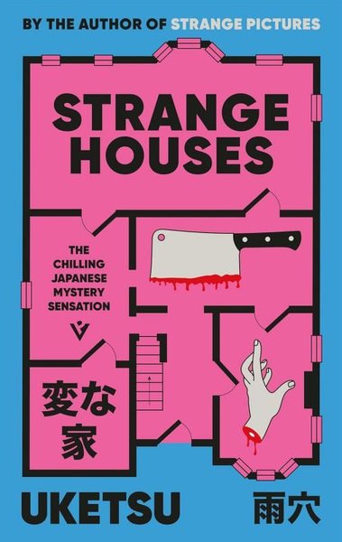 Strange Houses The Chilling Japanese Mystery Se...