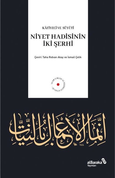 Niyet Hadisinin İki Şerhi